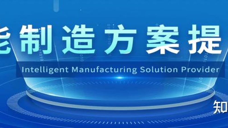 大屏可视化：如何根据需求选择合适的LED拼接屏尺寸**
