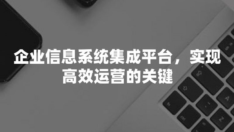 智能化工程资质到期，如何顺利延续？**