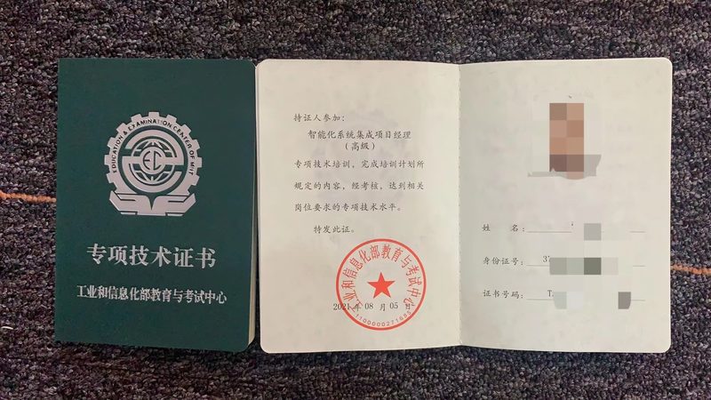 中小型企业项目管理系统：价格背后的考量因素