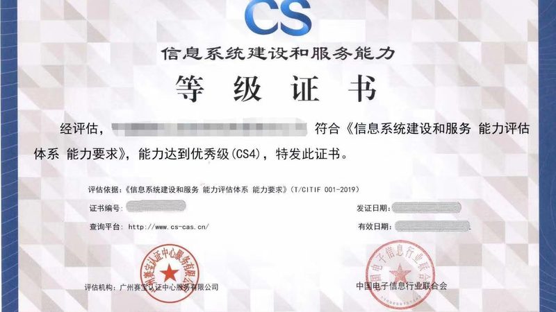 弱电智能化工程：揭秘报价清单背后的秘密**