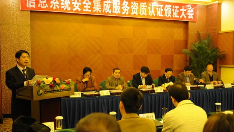 智能化工程施工规范新修订：解读标准与实施要点