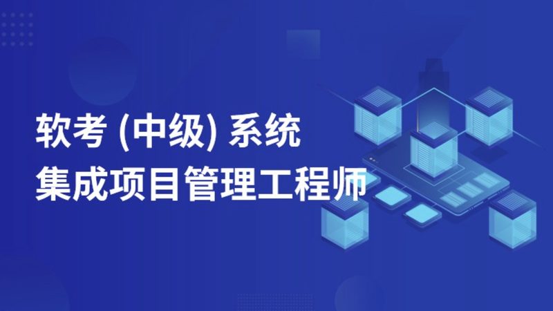 北京监控集成设备报价方案的考量要点**