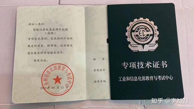 医院病案无纸化改造：关键步骤与实施方法详解