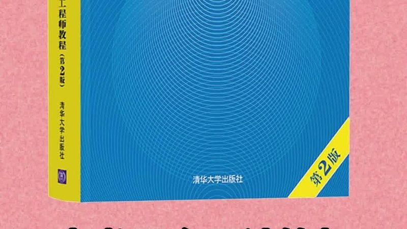 智能化系统集成安装：常见问题解析**