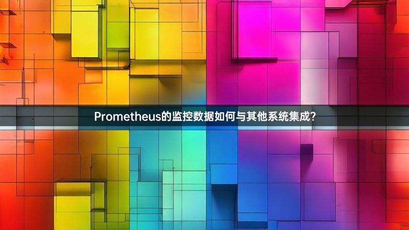 指挥中心网络系统集成验收：标准与要点解析