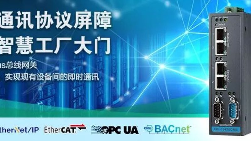 智能化工程安装步骤详细流程