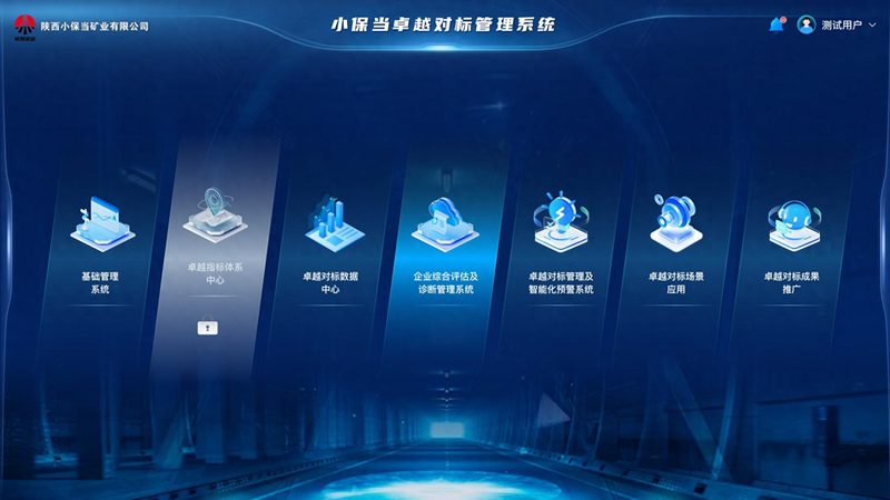 校园一卡通系统集成：设计参数的关键考量**