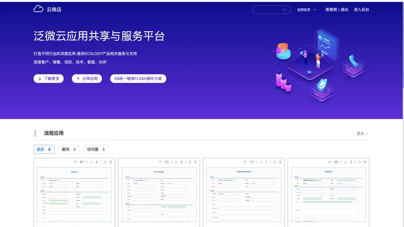 智慧工厂应急指挥中心：构建高效应急响应的枢纽