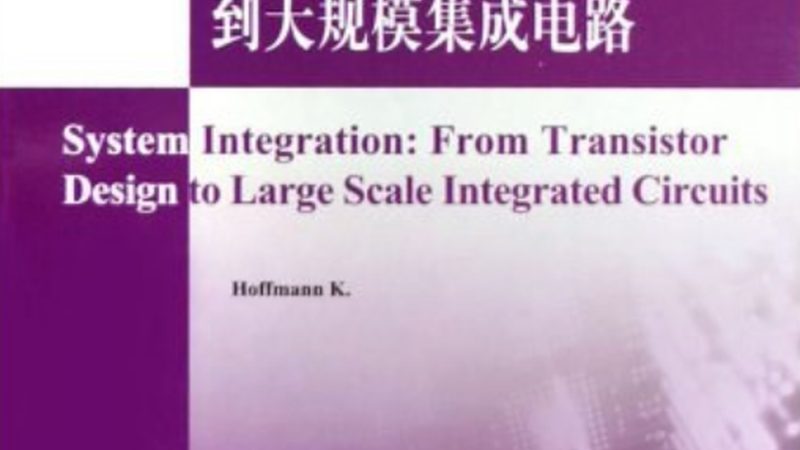 智能化设计加盟代理：揭秘背后的培训与支持体系**