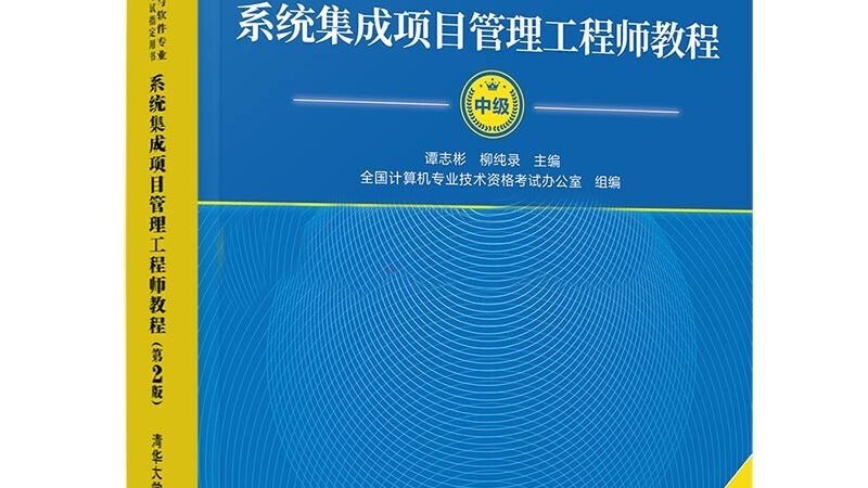 楼宇自控系统验收，这四步走稳了**