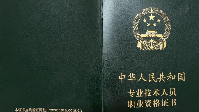 智能系统集成物联网融合：关键步骤与要点解析**