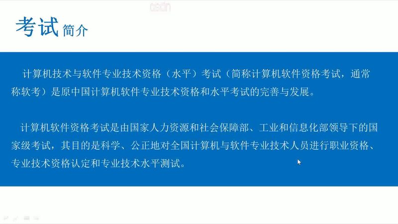 智慧城市安防监控系统：价格构成与选择要点
